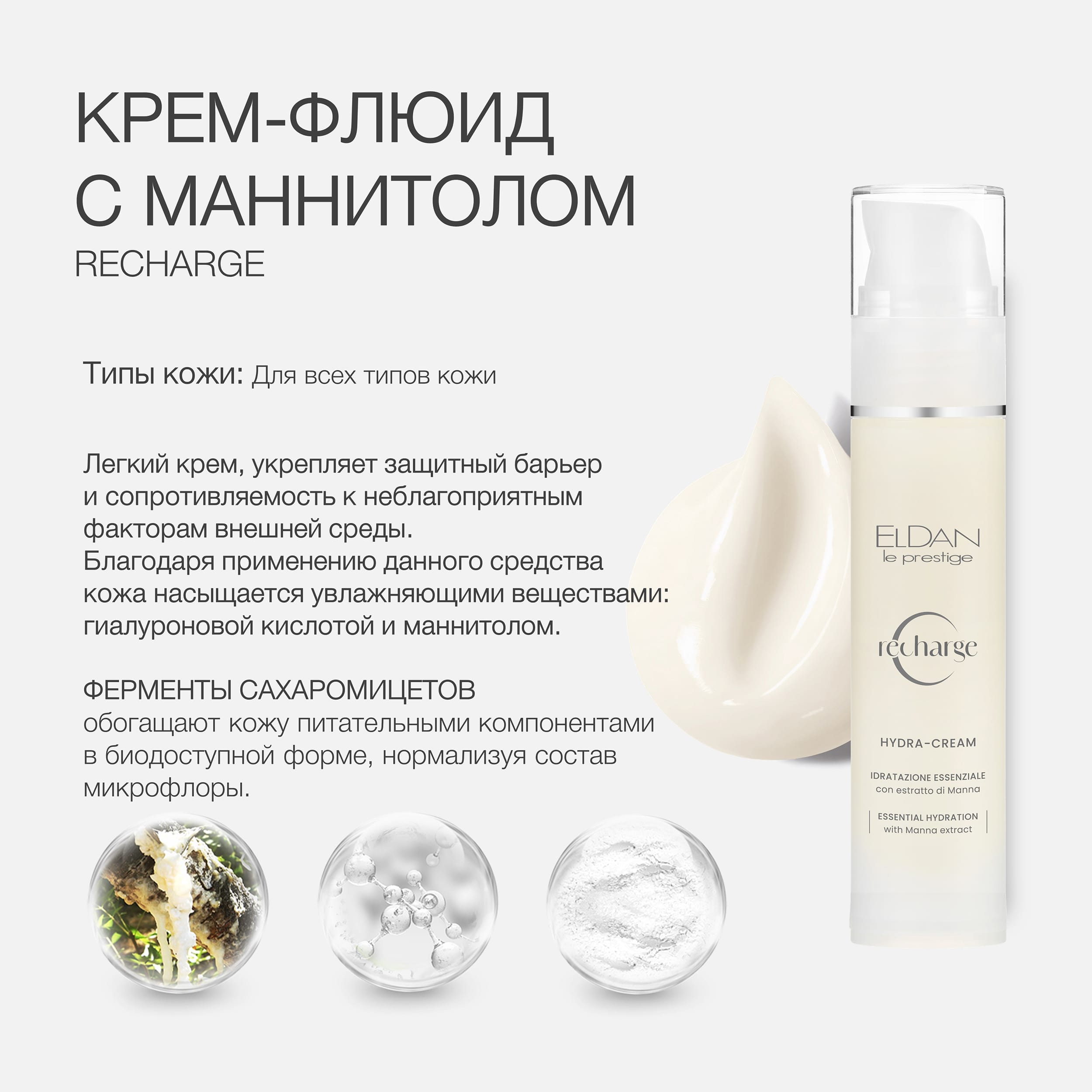 Пост Речардж 6.jpg